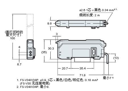 FS-V32/V32P/V34/V34P/V30(扩展单元)